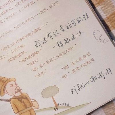 Furry插画细节刻画FurryQQ群